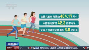 2026世界杯官网 2022室内健身操