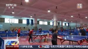 2026年国际足联世界杯 室内健身集合